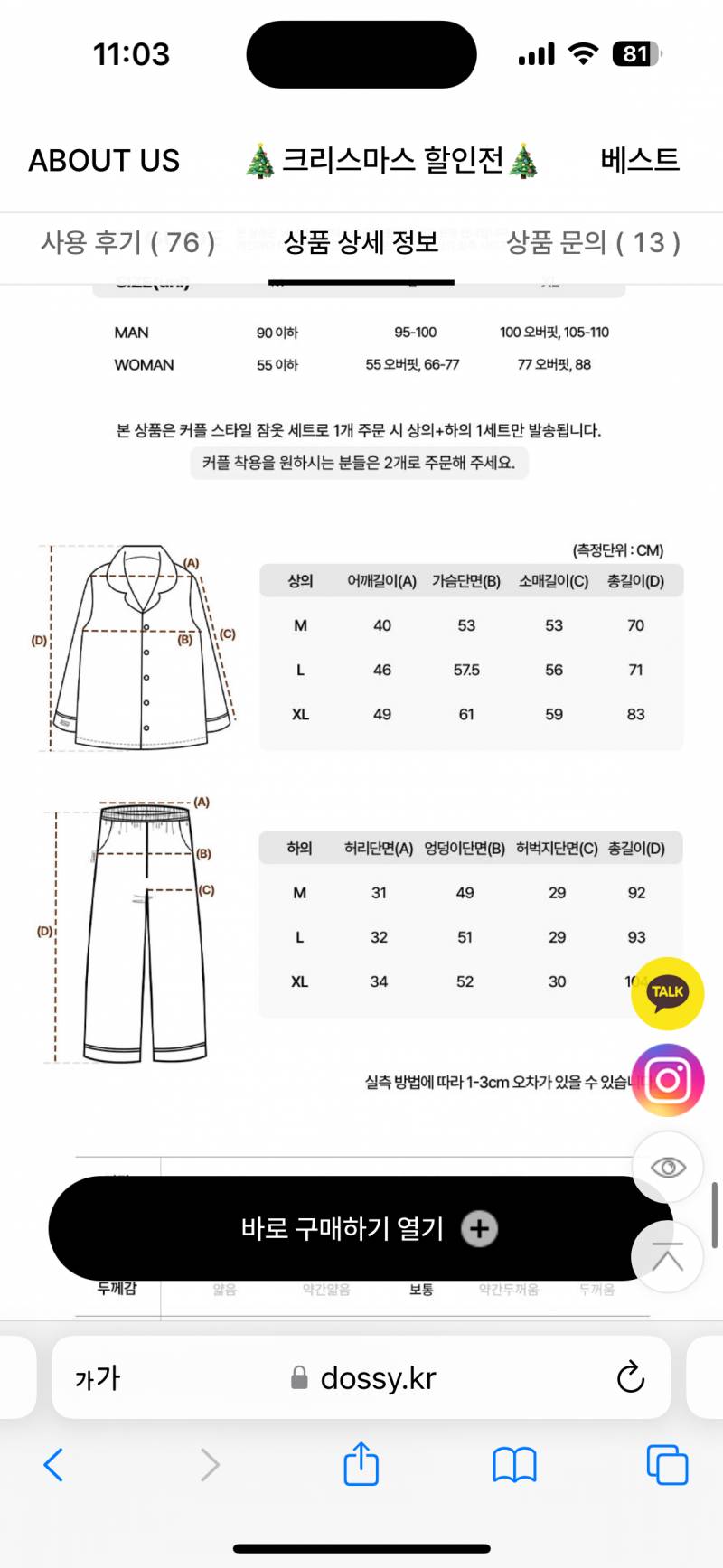 [잡담] 애인이 178에 72~5인사람 ???? | 인스티즈