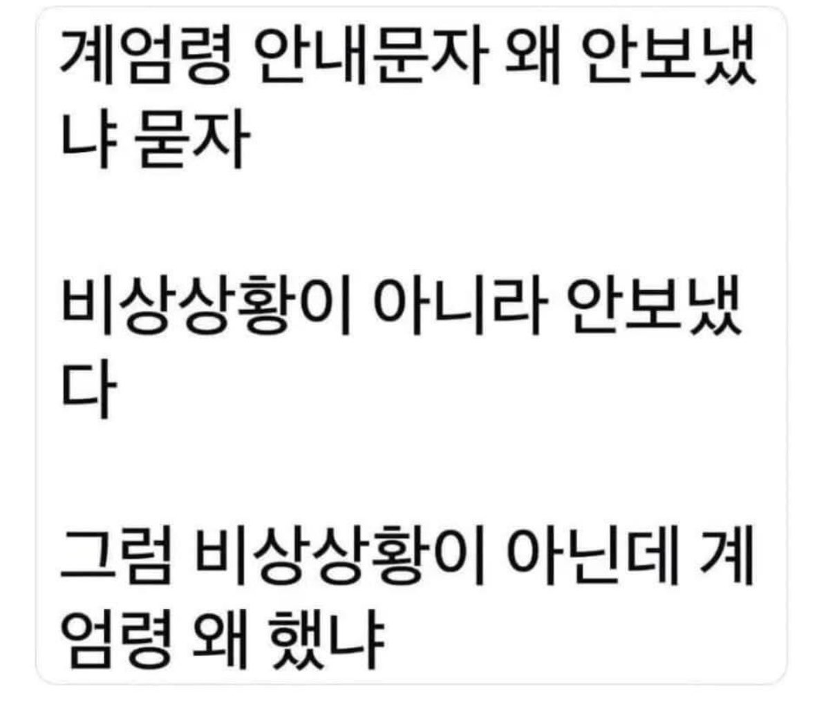 [잡담] ㄱㅇㄱ ㅋㅋㅋㅋㅋㅋㅋ | 인스티즈