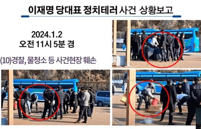 정권이 바뀌면 꼭 재수사해봐야 할 이재명 살인미수 사건(24.1.2)(핏자국 주의) | 인스티즈