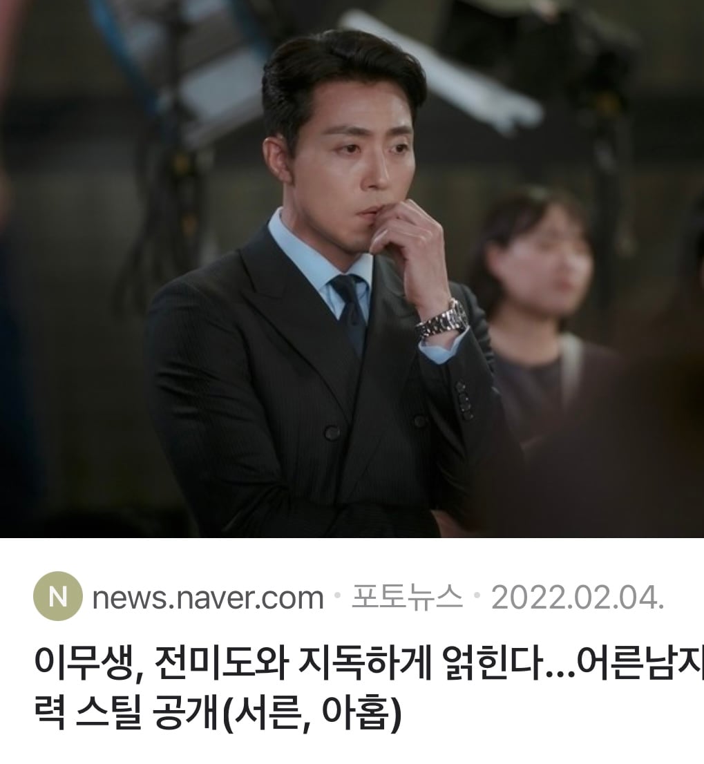 [잡담] 호감인데 얼굴 각인 안되는 남배 top3 | 인스티즈