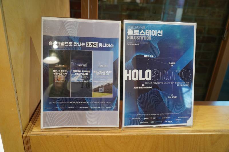 [잡담] 홀로그램으로 몰입감 장난 아닌 요즘 전시 | 인스티즈