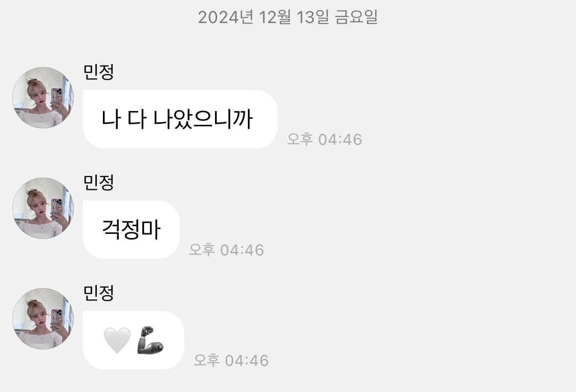[잡담] 윈터 버블 왔다 | 인스티즈