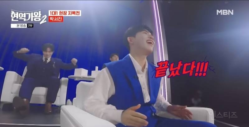 30대가 좋아하는 광대 VS 엄마아빠가 좋아하는 광대 | 인스티즈