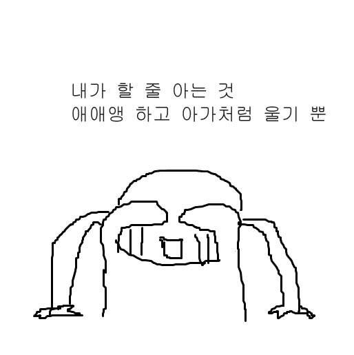 [잡담] 골글 후기 … | 인스티즈