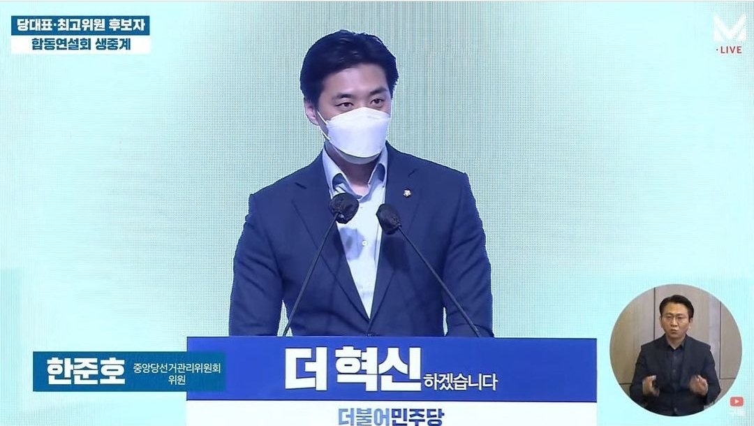 [잡담] 근데 더불어민주당 ㄹㅇ 동안들 많음 | 인스티즈