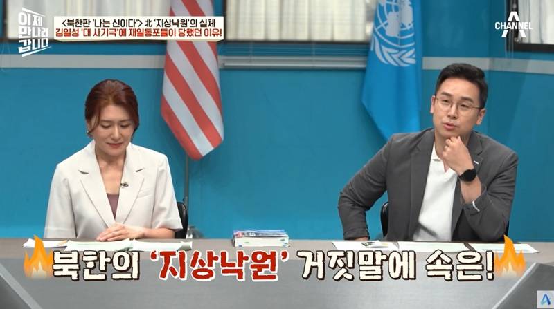9만명 넘는 재일교포가 북한에 간 이유 | 인스티즈