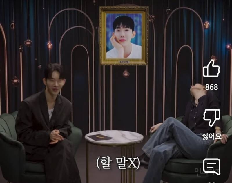 이채영이 밥 한끼 먹을 친구가 없는이유.jpg | 인스티즈