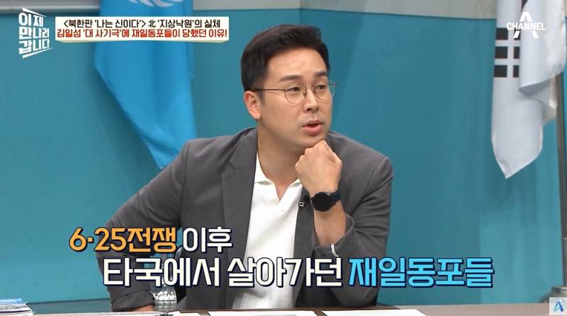 9만명 넘는 재일교포가 북한에 간 이유 | 인스티즈