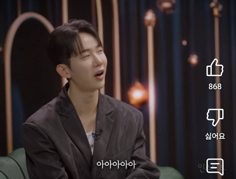 이채영이 밥 한끼 먹을 친구가 없는이유.jpg | 인스티즈