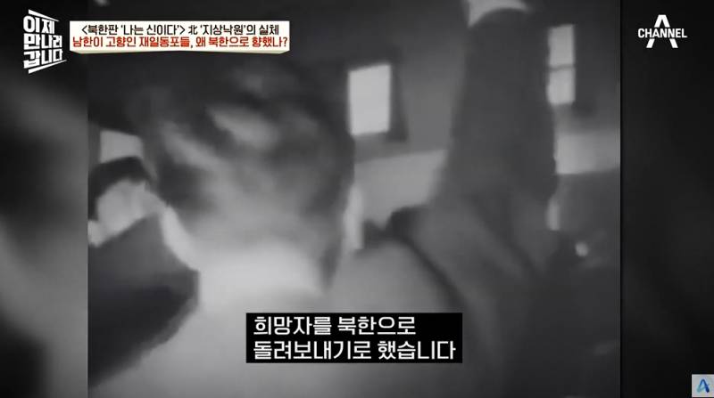 9만명 넘는 재일교포가 북한에 간 이유 | 인스티즈