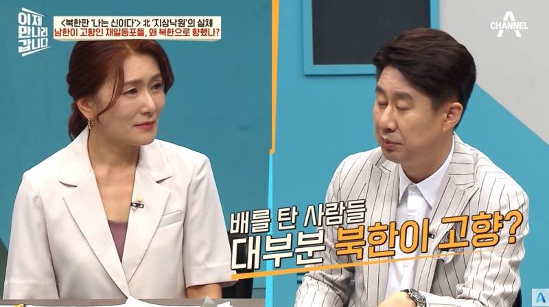 9만명 넘는 재일교포가 북한에 간 이유 | 인스티즈