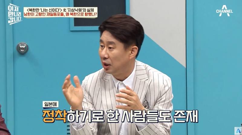 9만명 넘는 재일교포가 북한에 간 이유 | 인스티즈