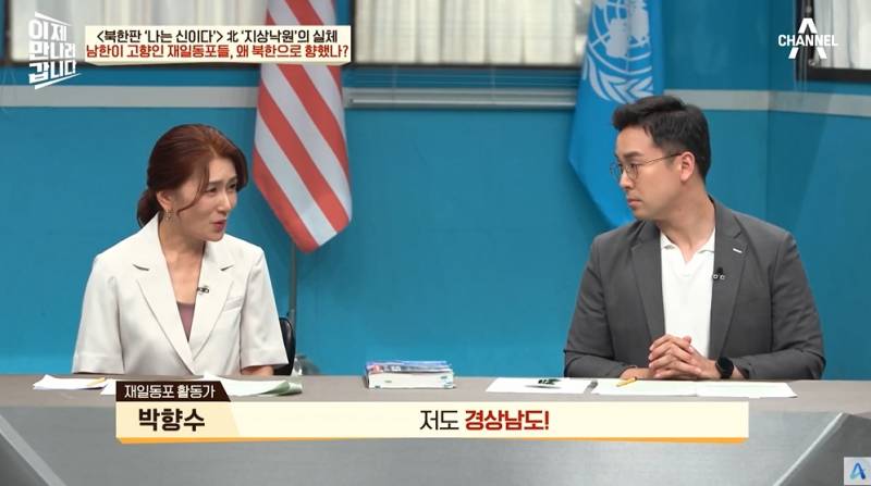 9만명 넘는 재일교포가 북한에 간 이유 | 인스티즈