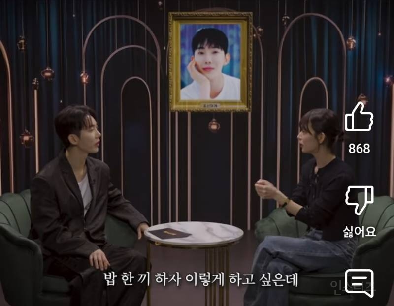 이채영이 밥 한끼 먹을 친구가 없는이유.jpg | 인스티즈