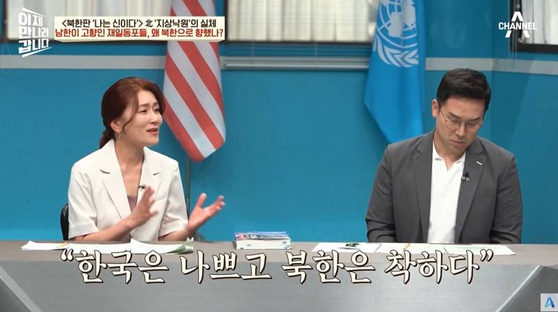 9만명 넘는 재일교포가 북한에 간 이유 | 인스티즈