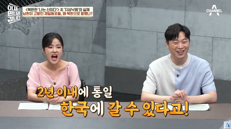 9만명 넘는 재일교포가 북한에 간 이유 | 인스티즈