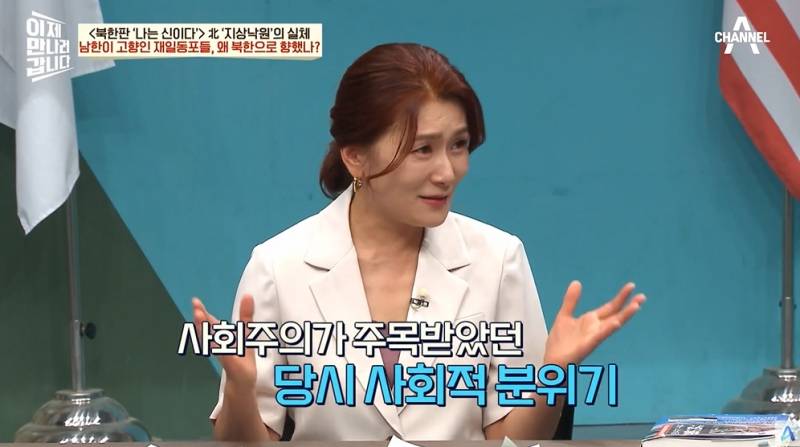 9만명 넘는 재일교포가 북한에 간 이유 | 인스티즈