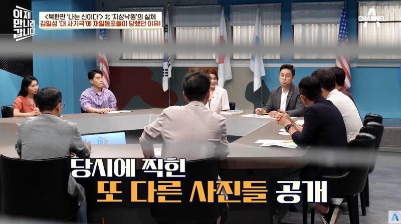 9만명 넘는 재일교포가 북한에 간 이유 | 인스티즈