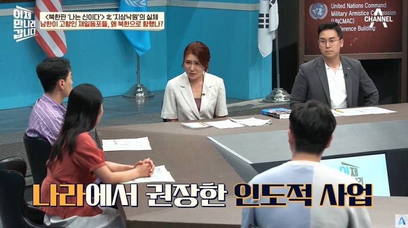 9만명 넘는 재일교포가 북한에 간 이유 | 인스티즈