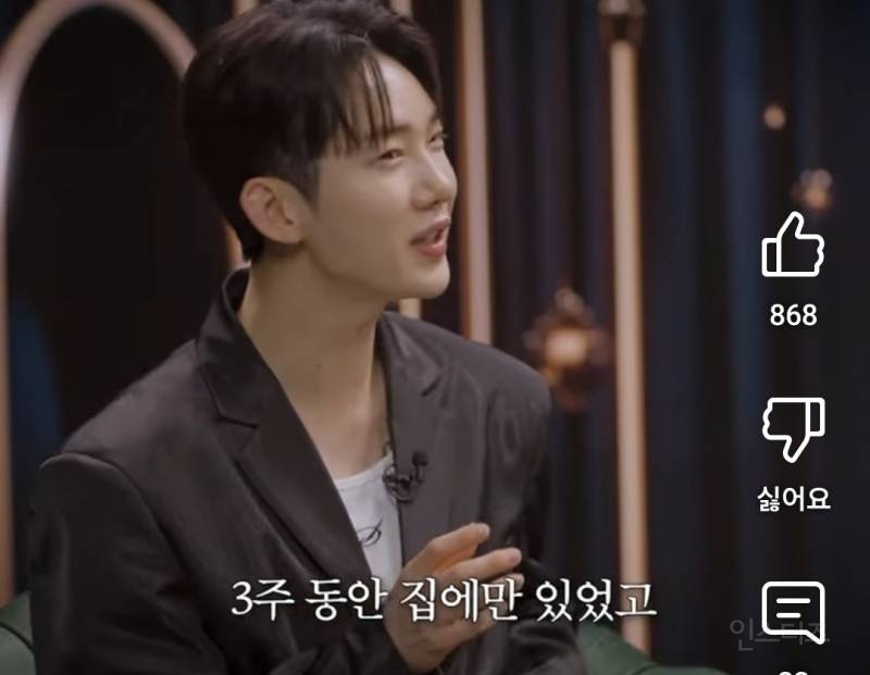 이채영이 밥 한끼 먹을 친구가 없는이유.jpg | 인스티즈