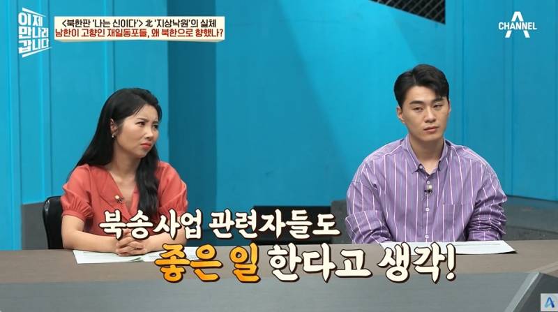 9만명 넘는 재일교포가 북한에 간 이유 | 인스티즈