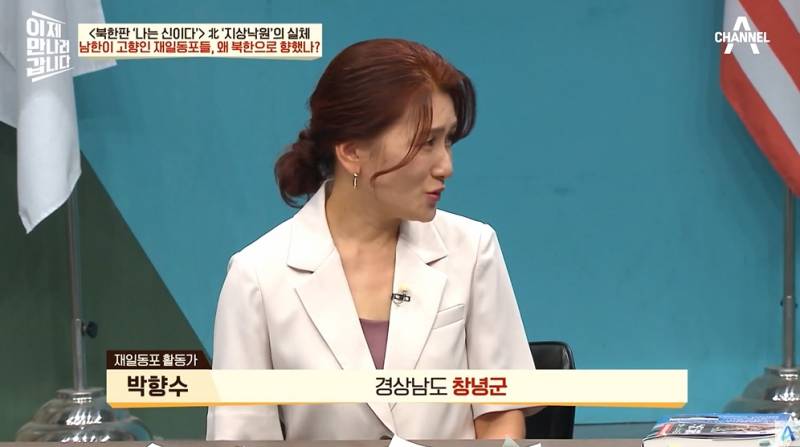 9만명 넘는 재일교포가 북한에 간 이유 | 인스티즈