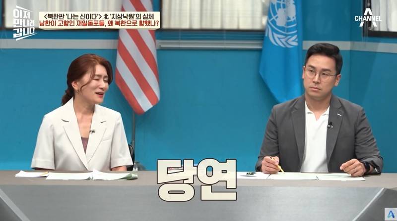 9만명 넘는 재일교포가 북한에 간 이유 | 인스티즈