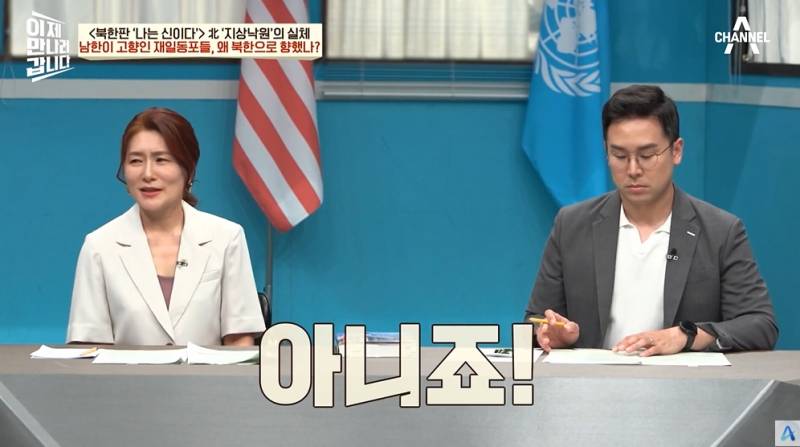 9만명 넘는 재일교포가 북한에 간 이유 | 인스티즈
