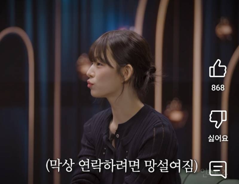이채영이 밥 한끼 먹을 친구가 없는이유.jpg | 인스티즈