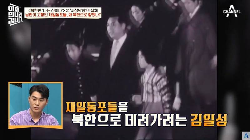 9만명 넘는 재일교포가 북한에 간 이유 | 인스티즈