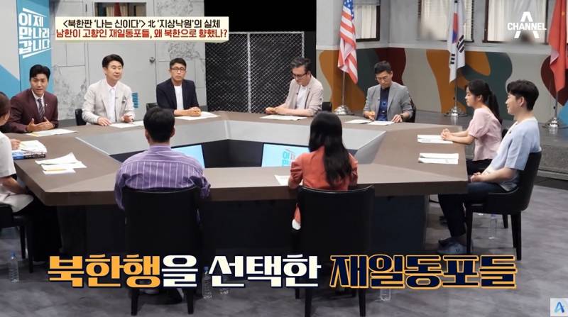 9만명 넘는 재일교포가 북한에 간 이유 | 인스티즈