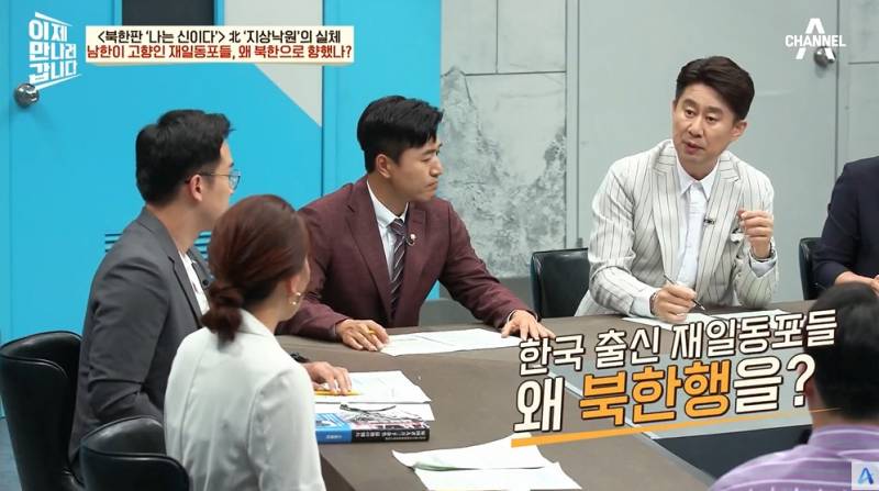 9만명 넘는 재일교포가 북한에 간 이유 | 인스티즈
