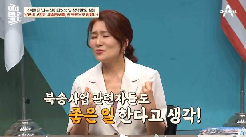 9만명 넘는 재일교포가 북한에 간 이유 | 인스티즈