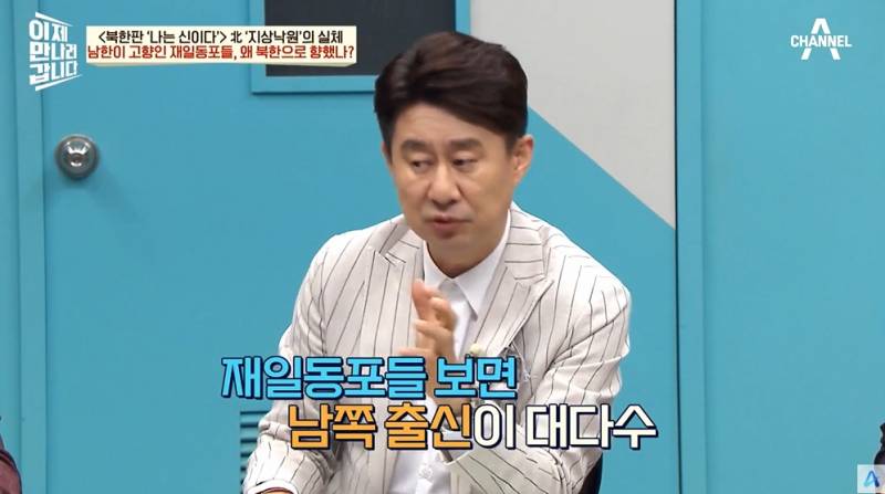 9만명 넘는 재일교포가 북한에 간 이유 | 인스티즈
