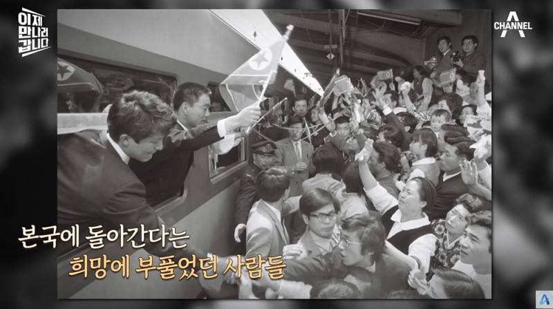 9만명 넘는 재일교포가 북한에 간 이유 | 인스티즈