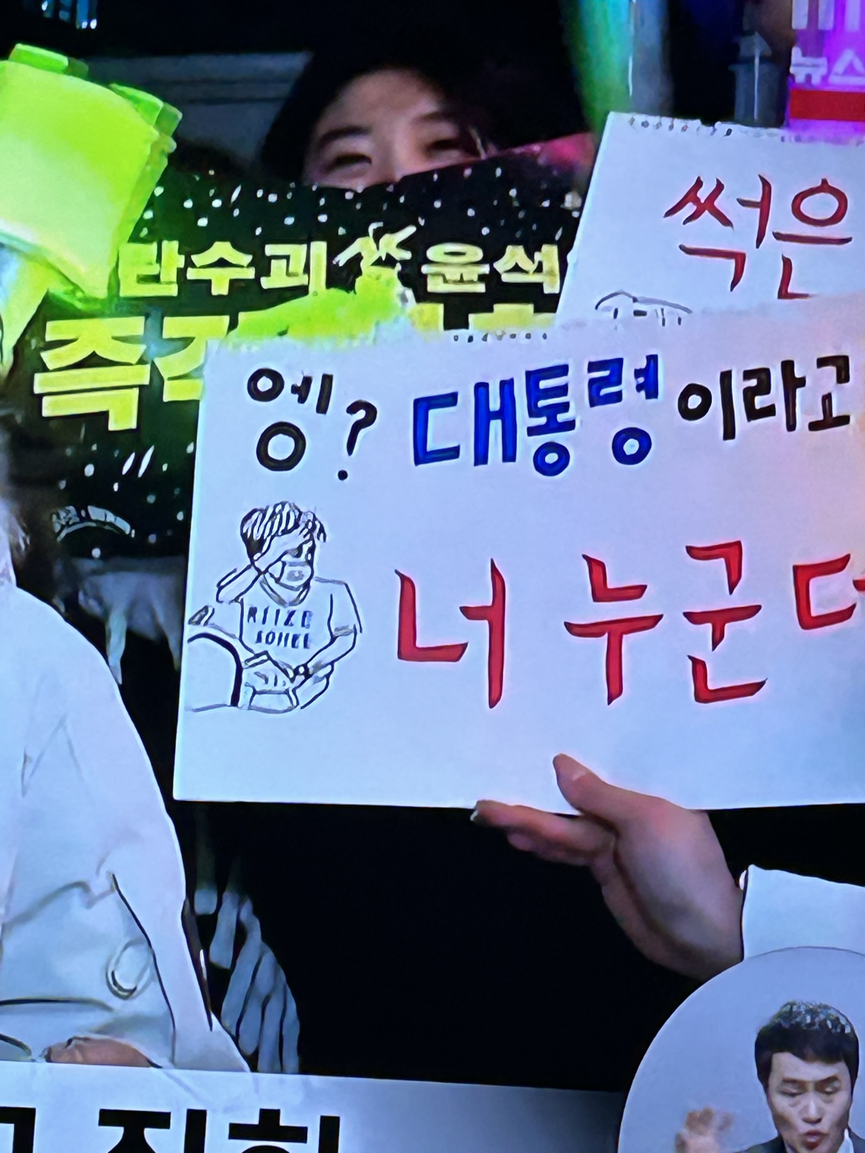 [잡담] 아 미친 지금 엠비씨 소희 밈ㅁㅋㅋㅋㅋㅋㅋㅋㅋㅋㅋㅋㅋㅋ | 인스티즈