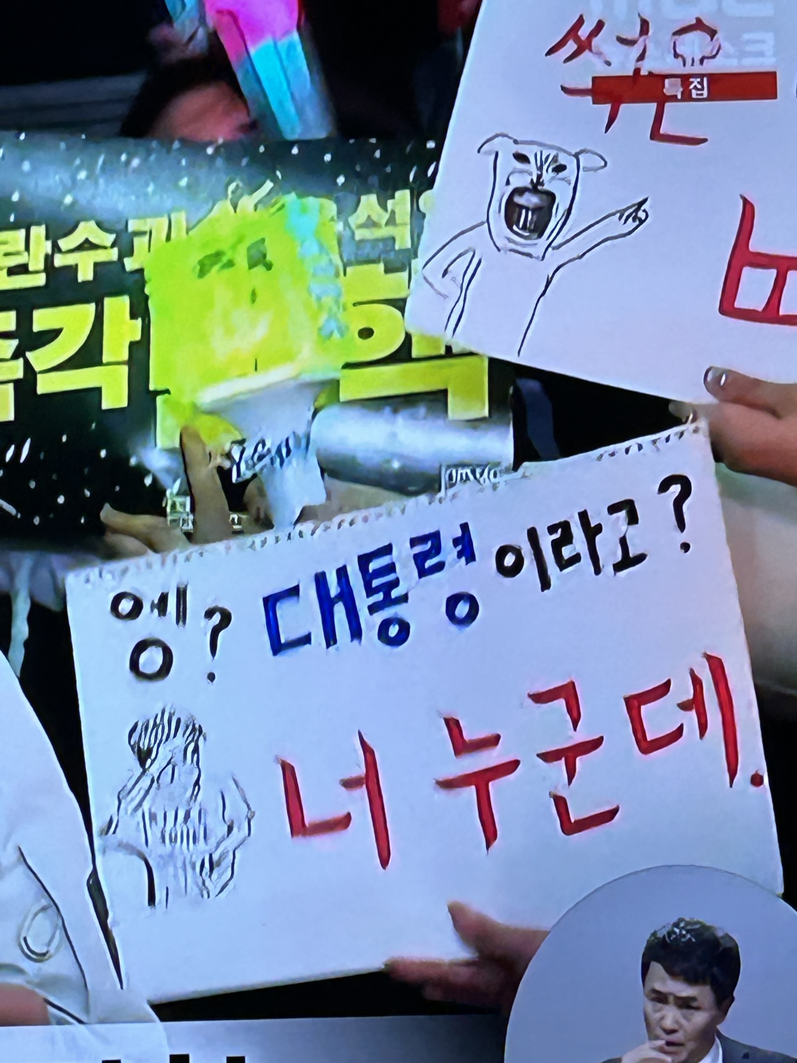 [잡담] 아 미친 지금 엠비씨 소희 밈ㅁㅋㅋㅋㅋㅋㅋㅋㅋㅋㅋㅋㅋㅋ | 인스티즈