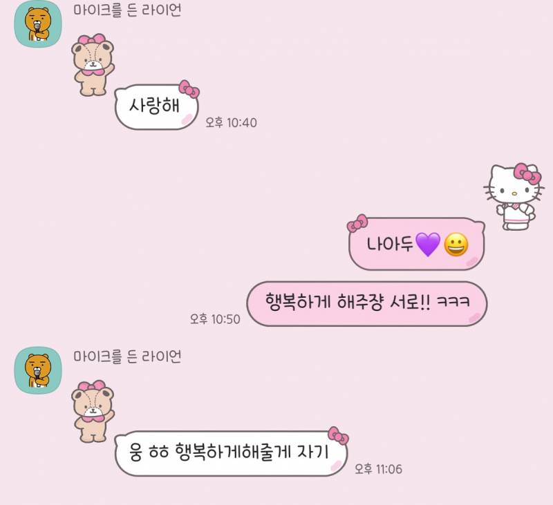 [잡담] 내 애인 진짜 애정이 느껴지지 않아? ㅠ ㅋㅋㅋㅋㅋㅋ | 인스티즈