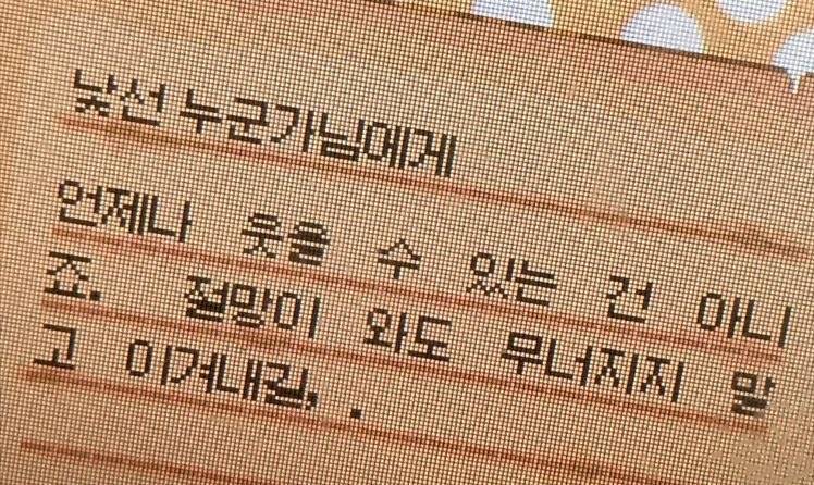 [잡담] 🚪🐻 | 인스티즈
