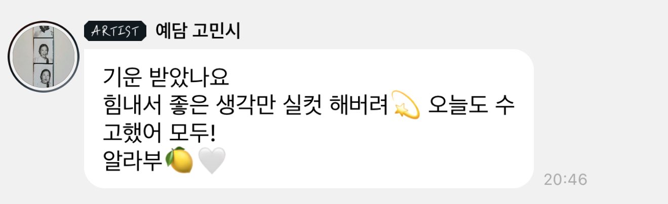 [잡담] 고민시 버블 미쳤다 심장이 아파요....૮꒰ྀི σ̴̶̷̤ . σ̴̶̷̤ ꒱ྀིა | 인스티즈
