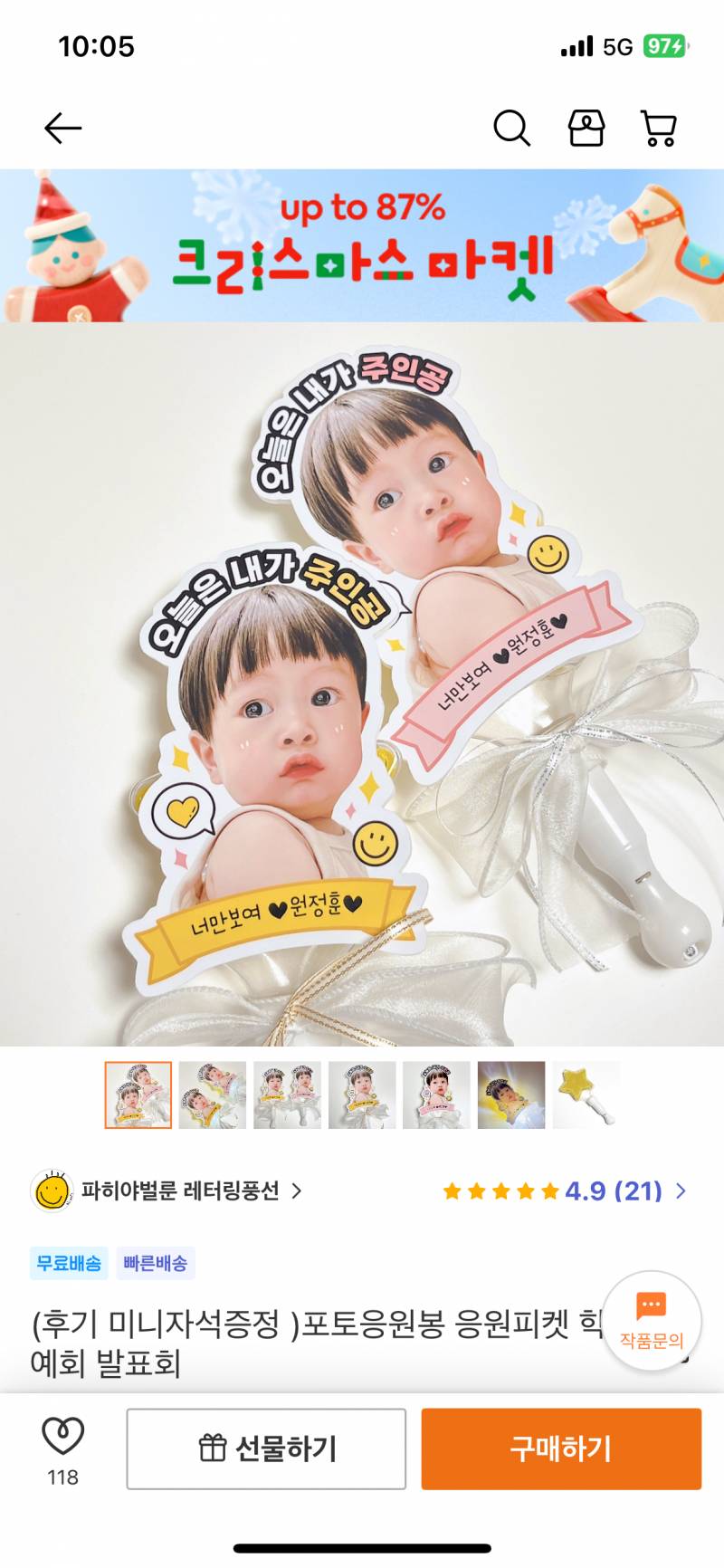 [잡담] 어린이집 선생님 있을까 ?? | 인스티즈