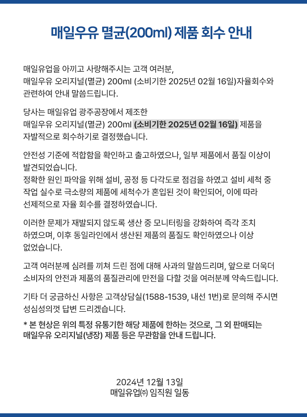 [정보/소식] 매일우유 먹고 피토했다는 사람이 올린 영상 | 인스티즈