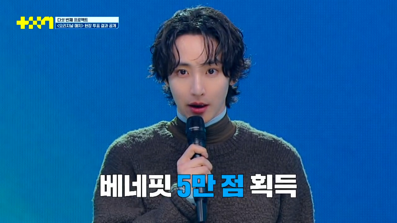 파이널 진출자가 예상이 안 된다는 <프로젝트 7> 신곡 매치 결과 | 인스티즈
