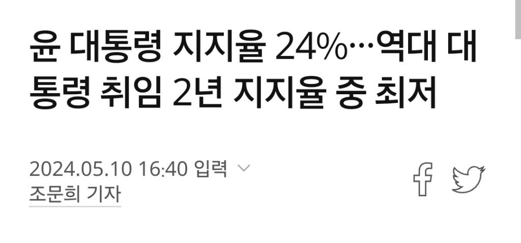 [정리글] 윤석열이 입만 열면 문재인탓했던 이유 | 인스티즈