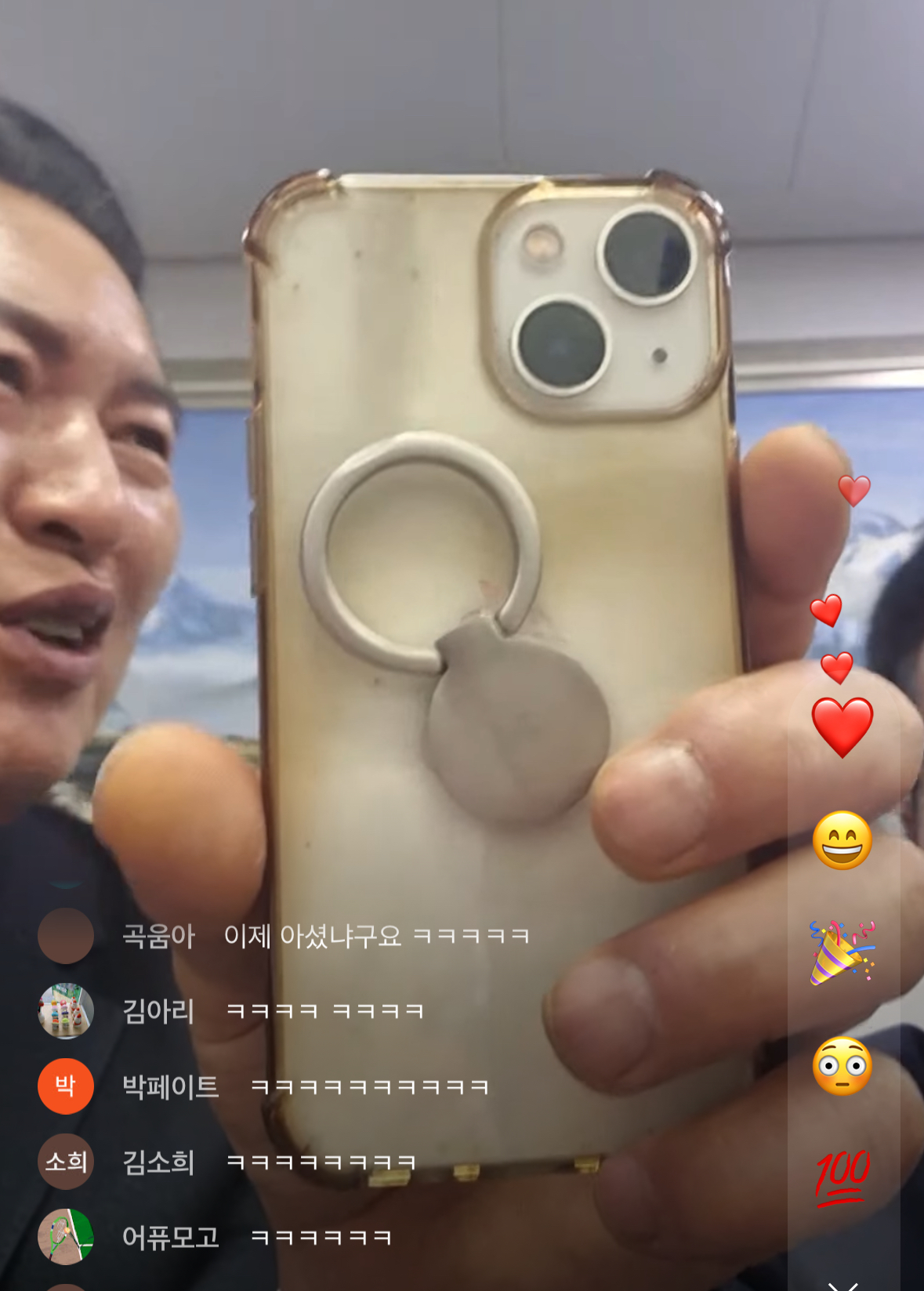 [OnAir] 정청래 케이스 폰 필름 다 바꿨으면 좋겠다 | 인스티즈