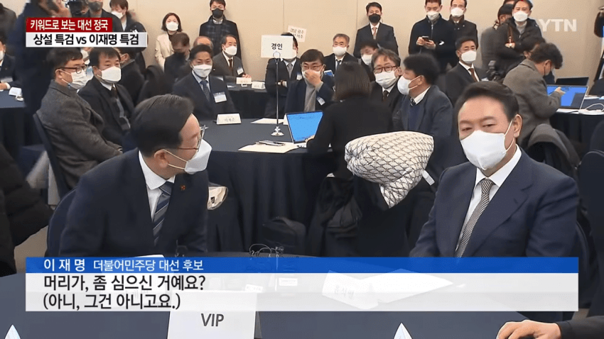 [잡담] 나 왜 이재명 이거 처음 보냨ㅋㅋㅋㅋㅋㅋㅋㅋ | 인스티즈
