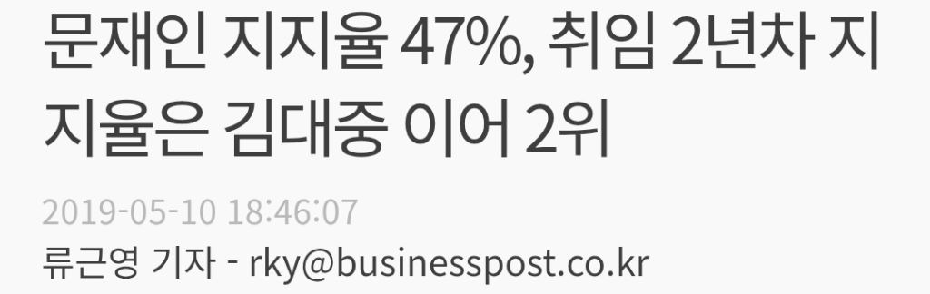 [정리글] 윤석열이 입만 열면 문재인탓했던 이유 | 인스티즈