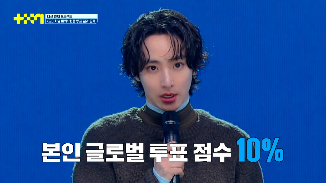 파이널 진출자가 예상이 안 된다는 <프로젝트 7> 신곡 매치 결과 | 인스티즈