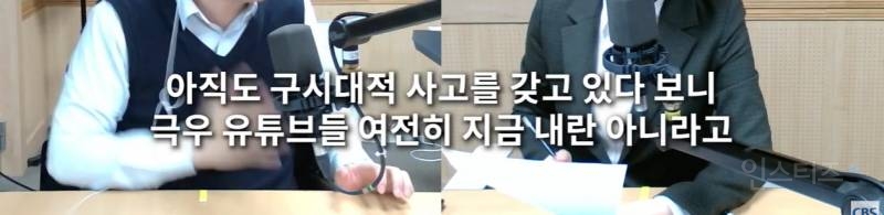 대구 변호사 "윤석열은 정상적인 헌법질서에 대한 이해가 없는 사람" | 인스티즈
