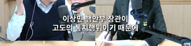대구 변호사 "윤석열은 정상적인 헌법질서에 대한 이해가 없는 사람" | 인스티즈